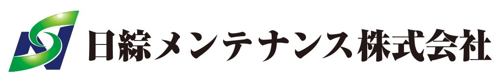 【福岡ビル】日綜メンテナンス株式会社